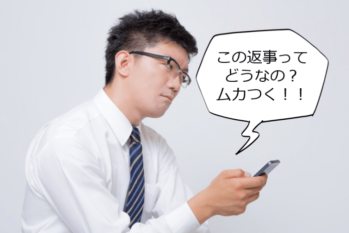 「何でもいい」はNG！