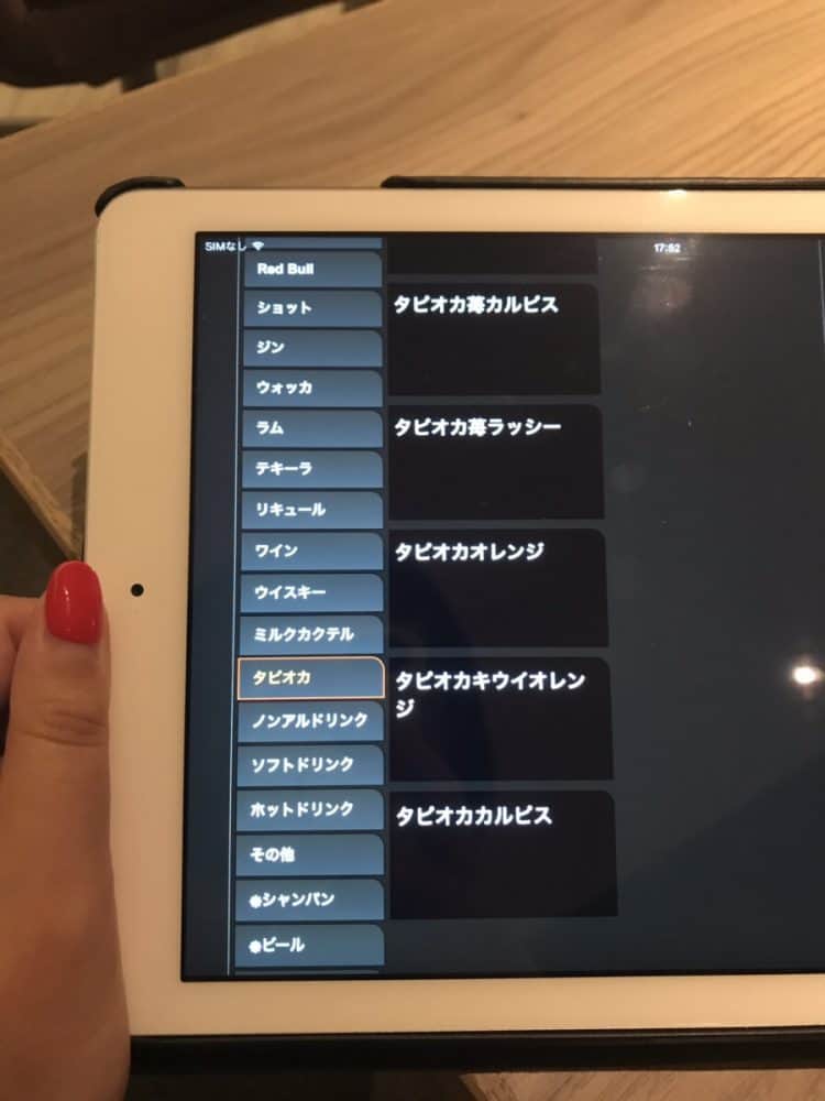 タッチパネル