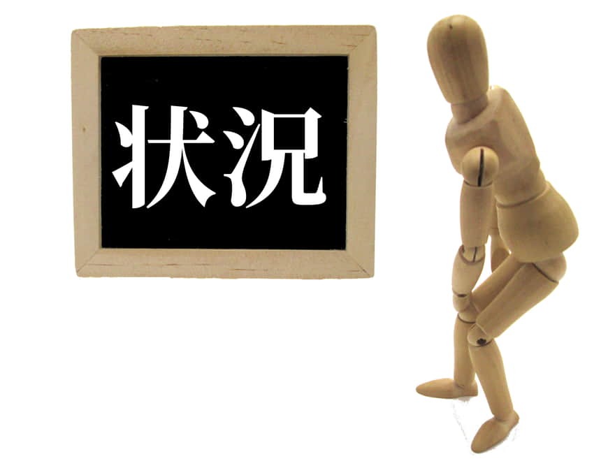 性行為の状況別！セックスの夢占いの意味