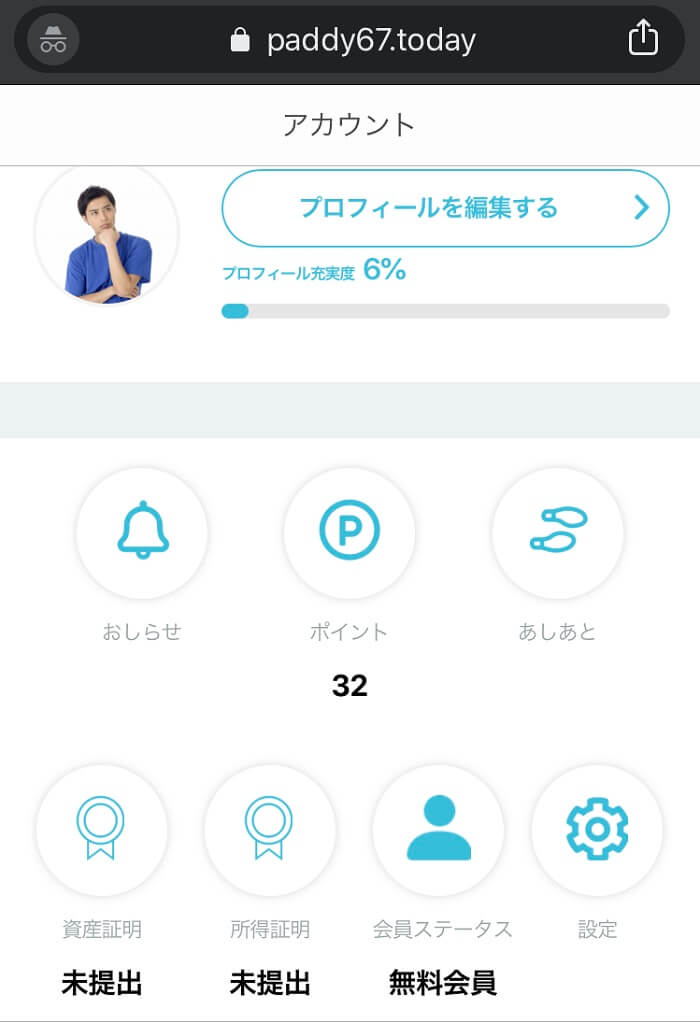 パディ67の体験談！登録すると女性からのアプローチがすごい