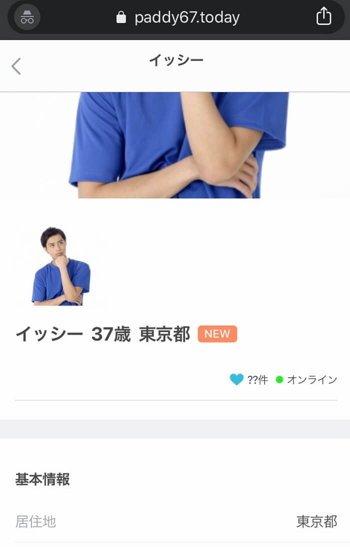 パディ67の体験談！登録すると女性からのアプローチがすごい