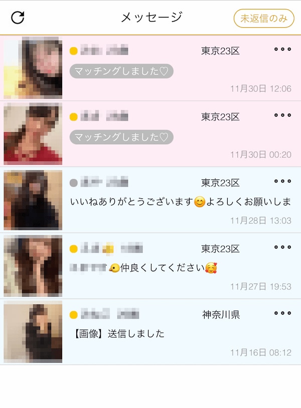 【パパ活体験談】300人抱いた男がお手当1万円でパパ活した話