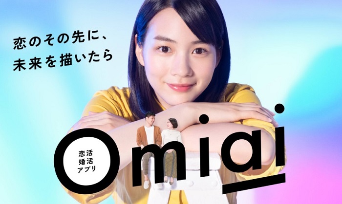 Omiai