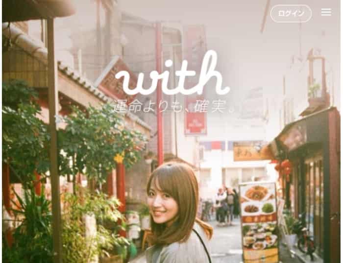 with