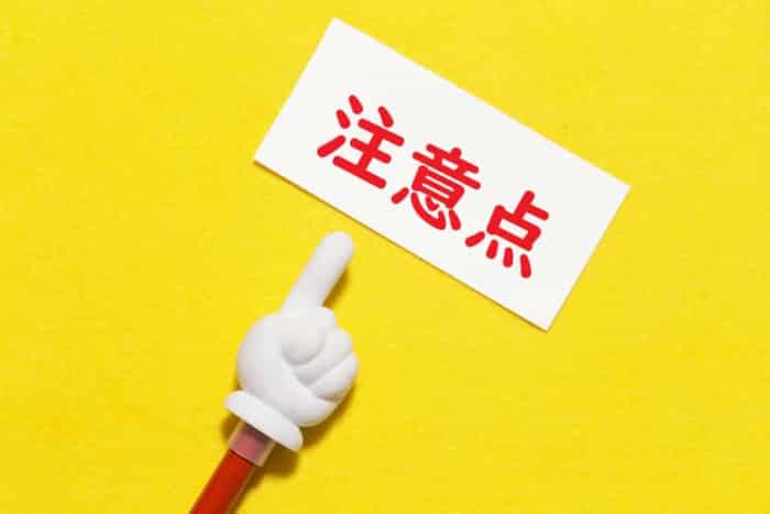 連絡がこないセフレに自分から連絡をする時の注意点