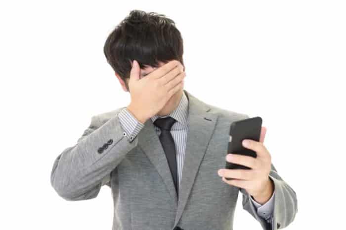 ポイントは退会から180日で消える